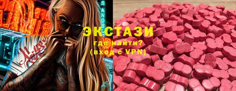 hydra ССЫЛКА  где продают   Пошехонье  Ecstasy mix 