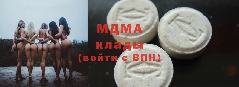 MDMA crystal  hydra онион  Пошехонье  наркотики 